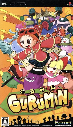 Gurumin
