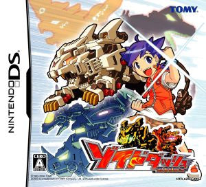 Zoids Dash