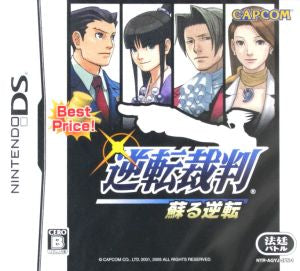 Gyakuten Saiban Revived Gyakuten Best Price (Resale)