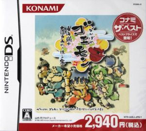 Ganbare Goemon Tokaidochu Oedo Tengu Return Volume (Resale) Konami the Best