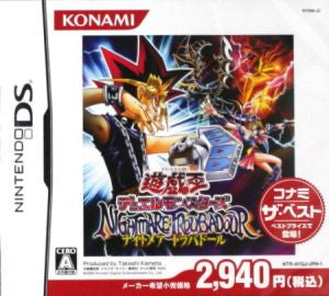 Yu-Gi-Oh Duel Monsters NIGHTMARE TROUBADOUR (Resale)