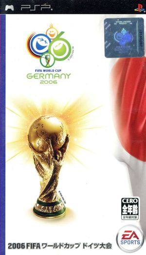 2006 FIFA World Cup Germany Tournament
