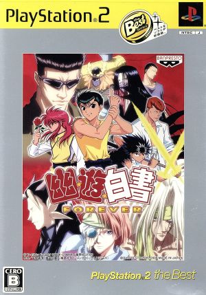Yu Yu Hakusho Forever PS2 the Best (Re-release)