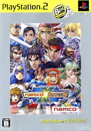 Namco × Capcom PS2 the Best (Reissue)