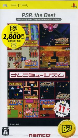 Namco Museum PSP the Best (Re-release)