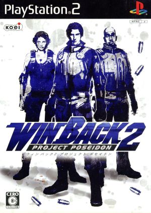 Winback 2 Project Poseidon