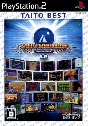 Taito Memories Volume 1 TAITO BEST (resale)