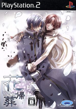 Hana Kisou (Hana Kiso)