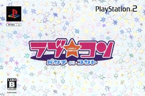 Love☆Com Punch DE Conte (Limited Edition)