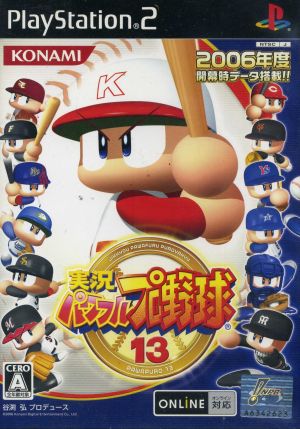 Live Powerful Professional Baseball 13