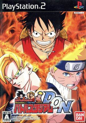 Battle Stadium D・O・N