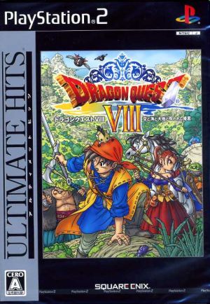 Dragon Quest VIII Sky, Sea, Earth and Cursed Princess Ultimate Hits (Resale)