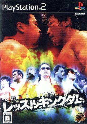 Wrestle Kingdom