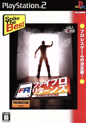 Fire Pro Returns Spike The Best (Reprint)