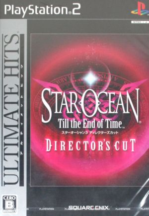 Star Ocean 3 Till The End of Time DIRECTOR'S CUT Ultimate Hits (Resale)