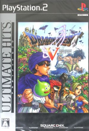 Dragon Quest V: Bride in the Sky Ultimate Hits (Resale)
