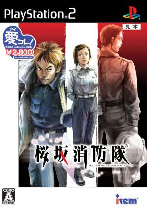 Sakurazaka Fire Brigade Irem Collection (Re-release)
