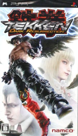 Tekken DARK RESURRECTION