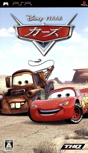 Cars