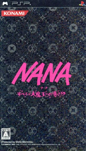 NANA: Is Everything Guided by the Great Demon King!?