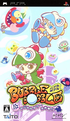 Bubble Bobble Magical Tower Operation!!