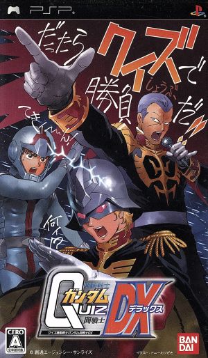 Quiz Mobile Suit Gundam: Question Warrior DX