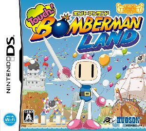 Touch! Bomberman Land DS