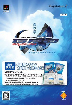 Gunparade Orchestra: Blue Chapter (Limited Edition)