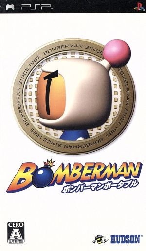 Bomberman Portable