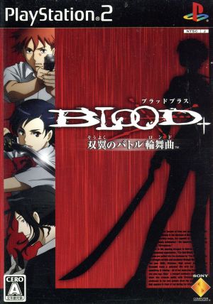 BLOOD+ Battle Rondo of the Twin Wings