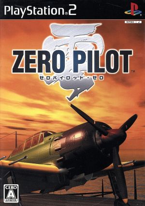 ZERO PILOT Zero -zero-