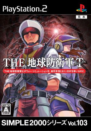 THE Earth Defense Force Tactics SIMPLE 2000 Series VOL.103