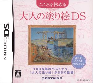 Adult Coloring DS to Relax Your Mind