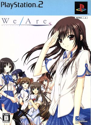 We Are* (Limited Edition)
