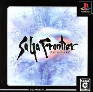 Saga Frontier Ultimate Hits (Reissue)