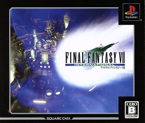 Final Fantasy VII International Ultimate Hits (Resale)