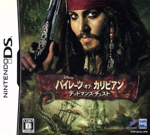 Pirates of the Caribbean/Dead Man's Chest