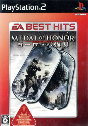 Medal of Honor European Assault EA BEST HITS (Resale)