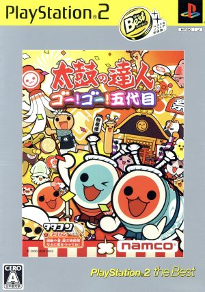Taiko no Tatsujin Go!