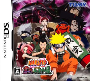 NARUTO Naruto RPG 3 -Spirit Beast VS Konoha Platoon-
