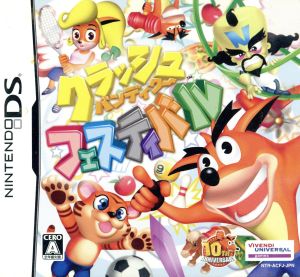 crash bandicoot festival