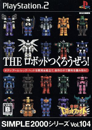 THE Let's make a robot!