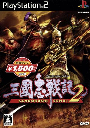 Romance of the Three Kingdoms War Chronicles 2 Koei Classic Series (Reissue)