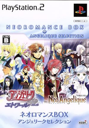 Neoromance BOX Angelique Selection (Reissue)