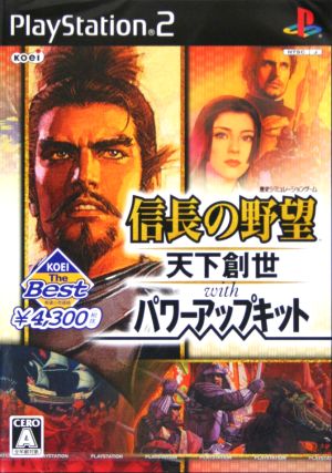 Nobunaga's Ambition: Tend to Creation With Power-Up Kit KOEI The Best (Reprint)