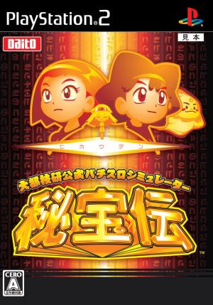 Daito Giken Official Pachislot Simulator Hihoden