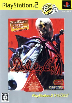 Devil May Cry PS2 the Best (Reissue)