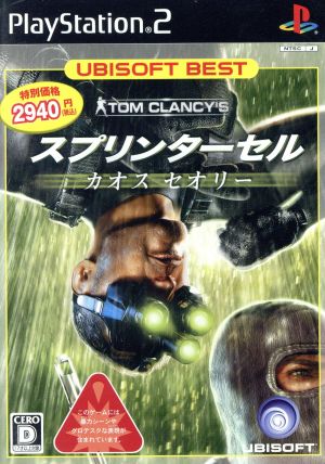 Tom Clancy Series Splinter Cell Chaos Theory (Reissue)