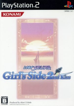 Tokimeki Memorial Girl's Side 2nd Kiss (First Press Edition)