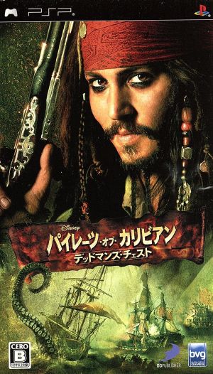 Pirates of the Caribbean: Dead Man's Chest